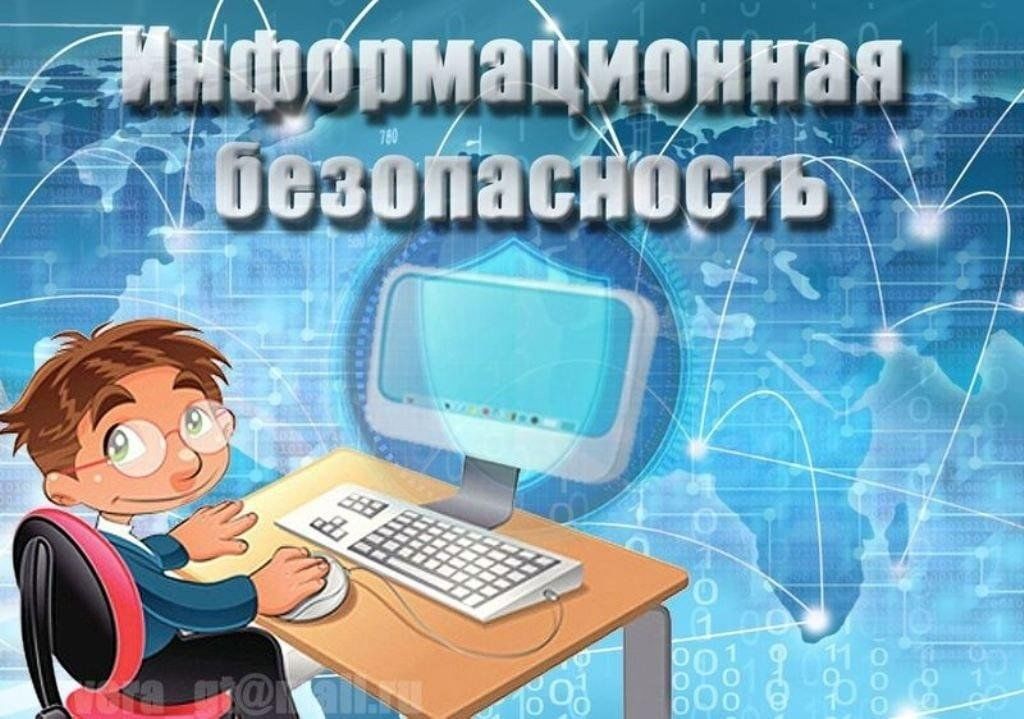 Как новичку найти работу в информационной безопасности