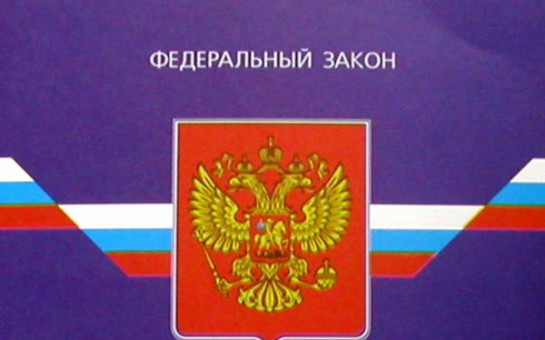 187-ФЗ «О безопасности критической информационной инфраструктуры» Обновляется
